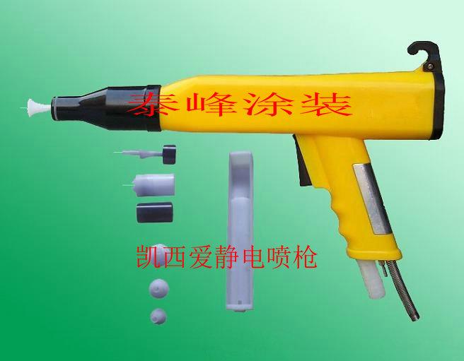 供應(yīng)防靜電噴粉槍殼，耐磨損材質(zhì)靜電噴槍體 噴粉外殼噴塑機(jī)殼