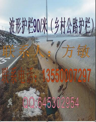 波形梁鋼護(hù)欄板-公路防撞護(hù)欄板-雙波波形護(hù)欄生產(chǎn)廠家