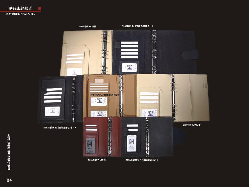 供應(yīng)珠海16K仿真皮記事本商務(wù)本