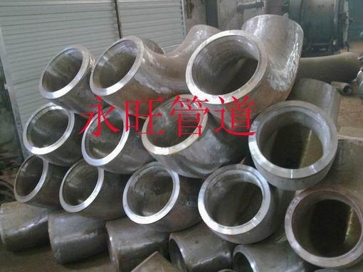 A234WP9大口徑彎頭，無縫彎頭  A234WP9無縫彎頭