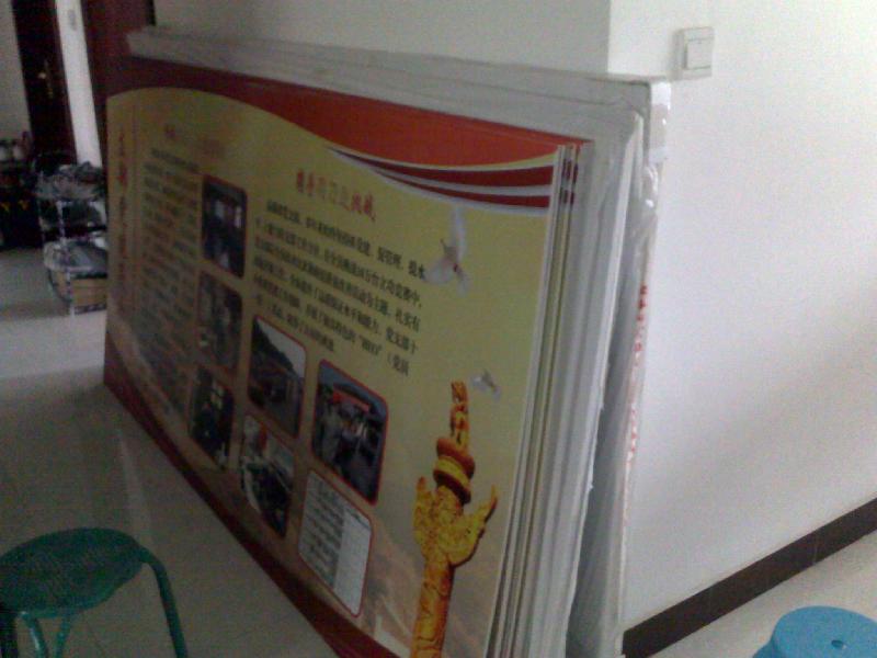 供應(yīng)鄭州校園KT展板冷裱板設(shè)計(jì)制作