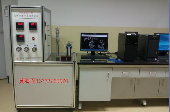 酸蝕裂縫導(dǎo)流儀、海安石油科研儀器酸蝕裂縫導(dǎo)流儀、酸蝕裂縫導(dǎo)流能力測(cè)試系統(tǒng)、壓裂液在裂縫中流動(dòng)及反排