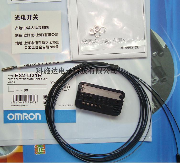 E32-D21R進(jìn)口原裝光纖線圖片