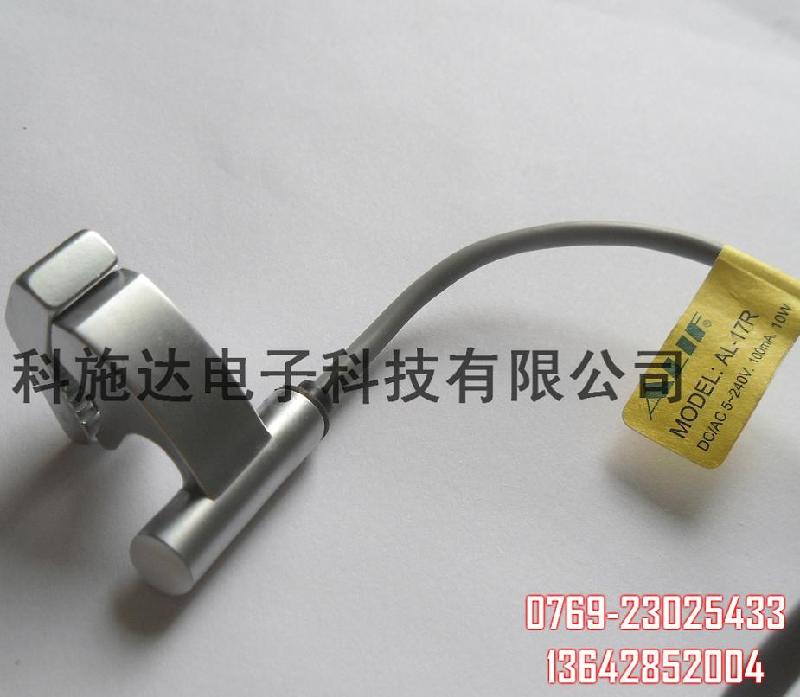 ALIF  磁感應(yīng)開關(guān) 磁性開關(guān) AL-17R AL-17N