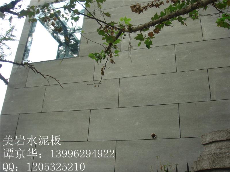 美巖水泥板圖片/美巖水泥板樣板圖 (4)