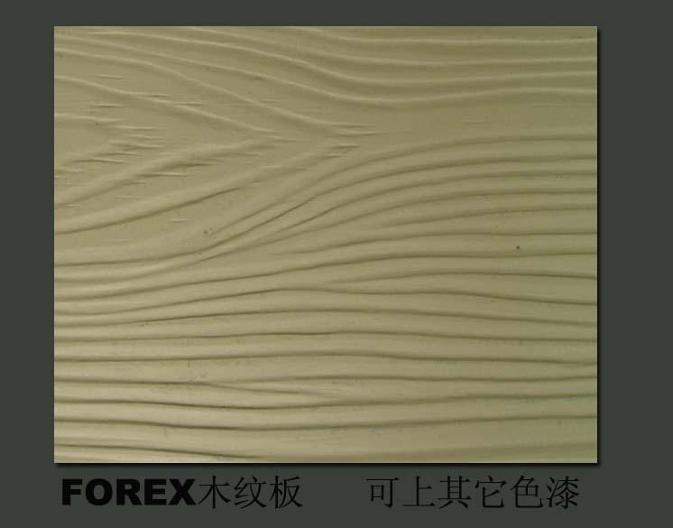 木質(zhì)吸音板隔音板重慶吸音板廠家
