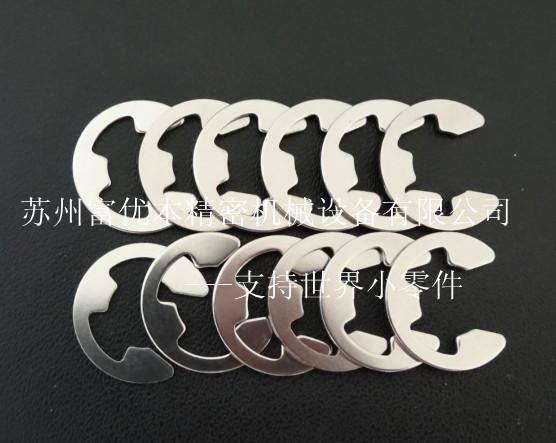 供應(yīng)JISB2804標(biāo)準(zhǔn)E形擋圈