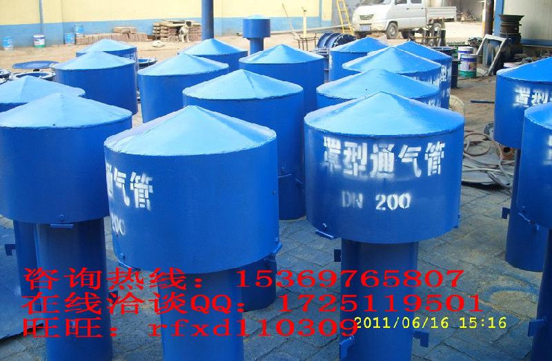 供應(yīng)罩型通氣帽Z-200通氣帽罩型通氣帽Z200通氣帽