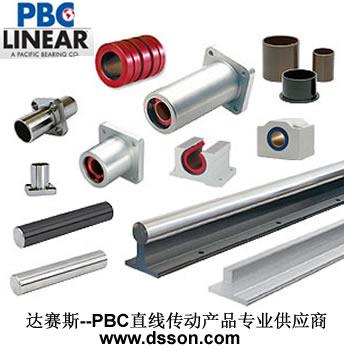 供應(yīng)PBC直線滑軌滾動軸承