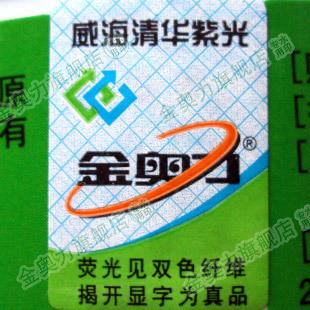 武漢保健清華紫光金奧力松花粉膠囊