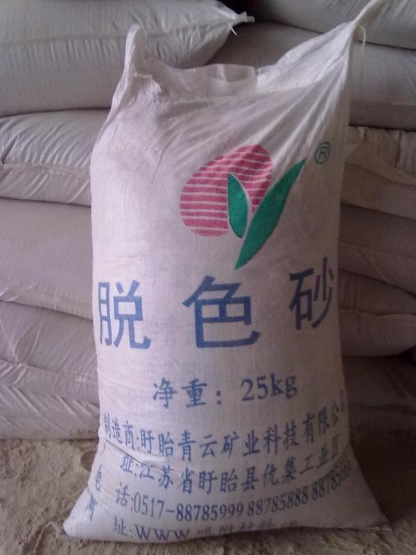 脫色砂廠商圖片