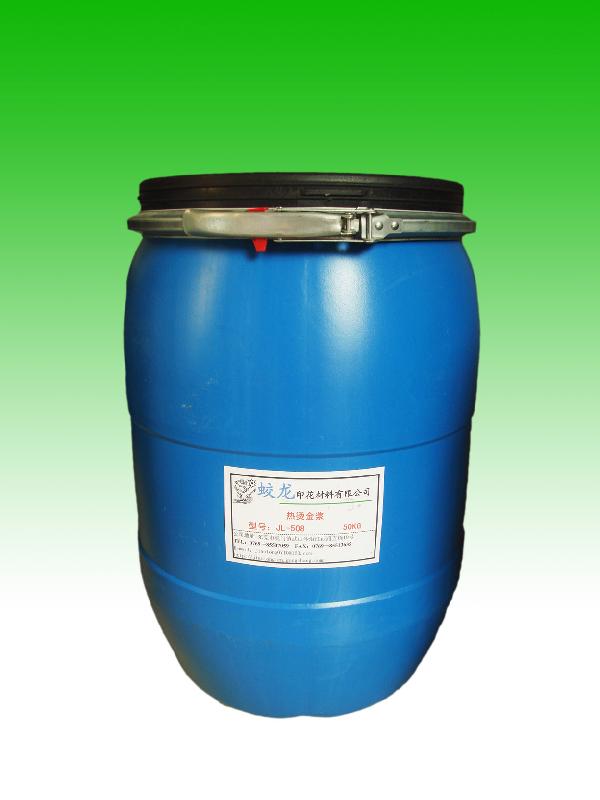 東莞虎門彩拔漿/白拔漿/拔印粉廠家批發(fā)