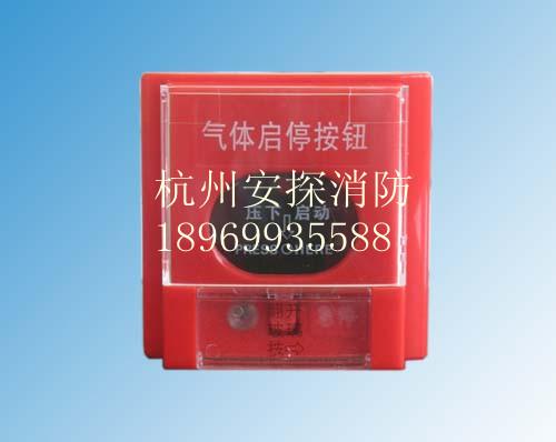 手動(dòng)報(bào)警按鈕圖片/手動(dòng)報(bào)警按鈕樣板圖 (4)