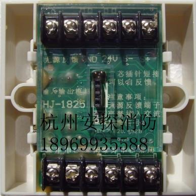 供應(yīng)廈門松江報警主機JB-3208G