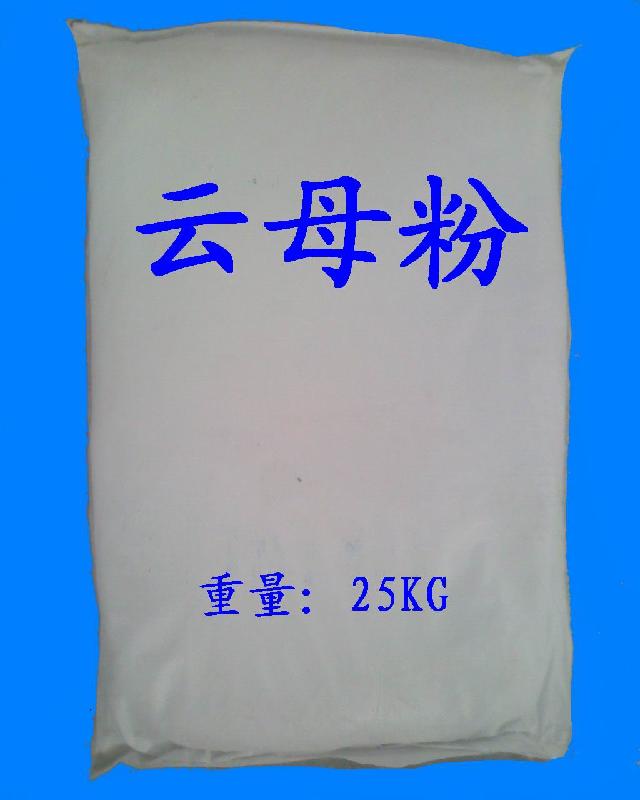 供應(yīng)片狀帶阻隔功能的絹云母哪里有得賣