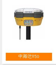 供應(yīng)貴州測(cè)量GPS批發(fā)GPS哪里買(mǎi)，供應(yīng)貴州測(cè)量型GPS價(jià)格GPS批發(fā)商，測(cè)量型GPS生產(chǎn)廠家，測(cè)量型GPS廠家報(bào)價(jià)，