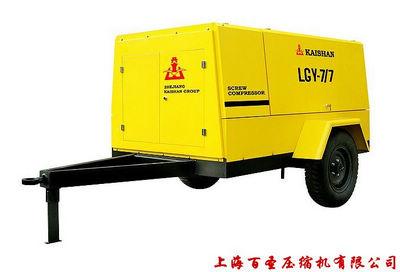 供應(yīng)移動螺桿壓縮機移動螺桿空壓機