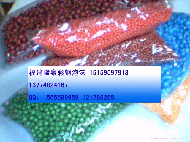 供應(yīng) 泉州泡沫顆粒 保溫砂漿用泡沫顆粒