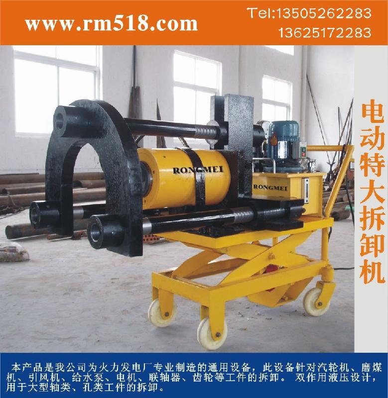 供應(yīng)升降防滑拉馬 電動液壓升降拉馬