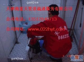 供應(yīng)塘沽清理淤泥池，塘沽污水井清理，塘沽管道疏通