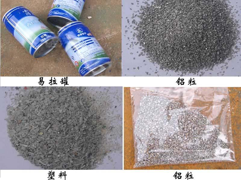 湖南油漆桶破碎機(jī)  全鑫油漆桶破碎機(jī)市場報價