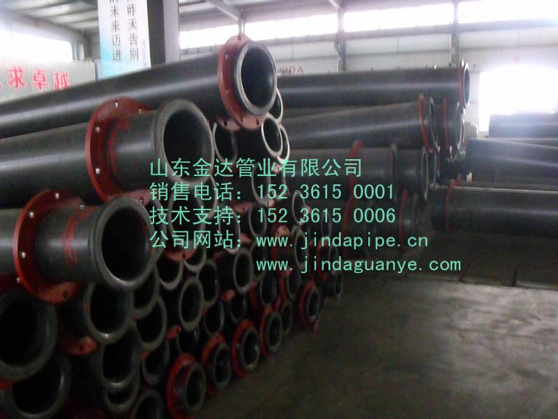 供應(yīng)礦粉高分子耐磨管