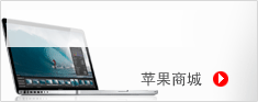 上?？煳↖PHONE4暗屏維修圖片