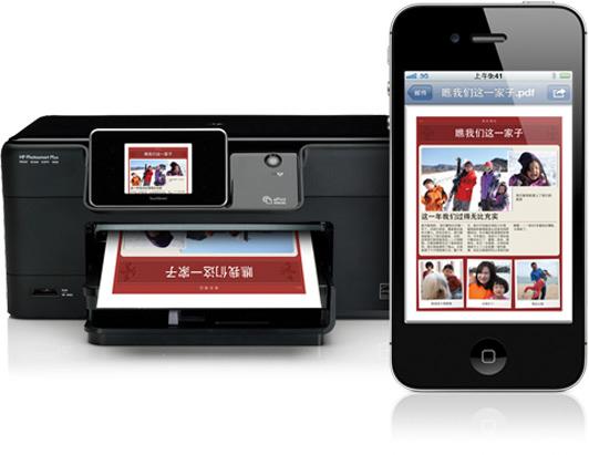 供應(yīng)ios5*越獄解鎖刷機，ipad2 5.0*越獄教程方法