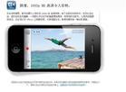 供應iphone4S維修，蘋果5代手機維修，APPLE 4S修理