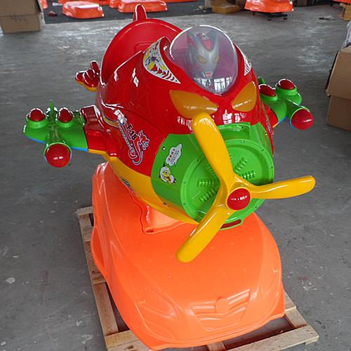 供應(yīng)濟(jì)源洛陽搖擺式小飛機(jī)投幣機(jī)
