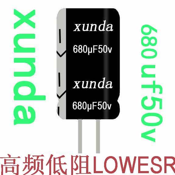 供應(yīng)47uf50v高頻低阻鋁電解電容器