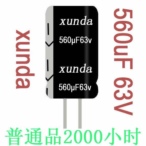 63v560uF63V无卤ROHS环保电解电容图片