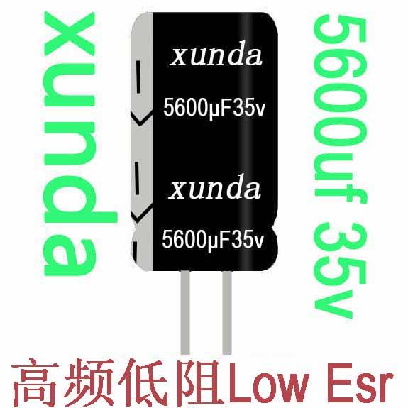 xunda牌鋁電解電容5600uF35V高頻低阻105度CD288