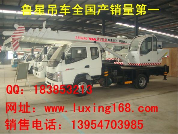 供應山東吊車六噸小型吊車