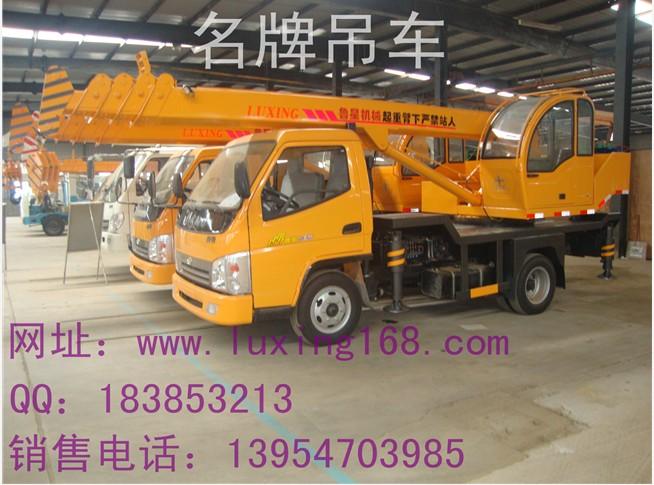 供應(yīng)小型吊車哪個牌子好