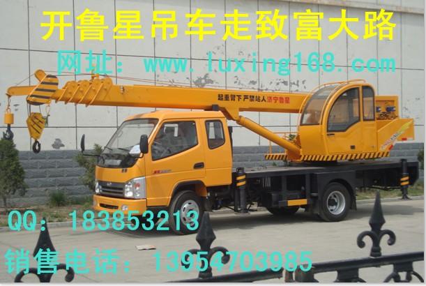 供應小吊車5噸6噸小型吊車