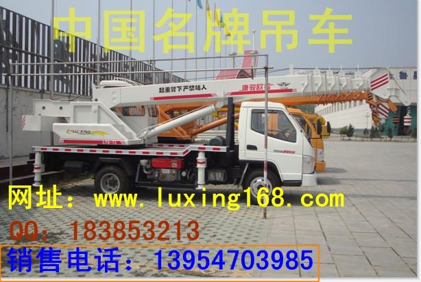 供應(yīng)*魯星小吊車-小型吊車