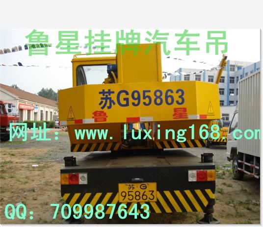 供應小型吊車小吊車廠價銷售