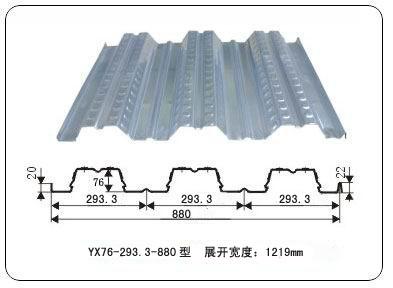 廠家直供YX113-256-768型樓承板圖片/廠家直供YX113-256-768型樓承板樣板圖 (4)