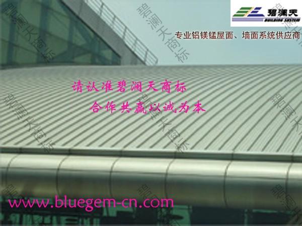 鋁鎂錳板價(jià)格