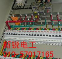 供應(yīng)用于電工維修的回龍觀哪里找電工師傅