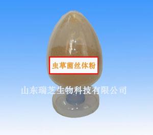 供應(yīng)植物中藥提取 山東梁山
