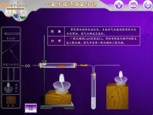 供應(yīng)VCM仿真實驗中考滿分王虛擬實驗室學習軟件