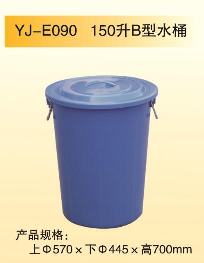 供應(yīng)塑料桶