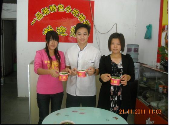 供應(yīng)酸辣粉培訓(xùn)好吃才是硬道理www.yipxpx.com