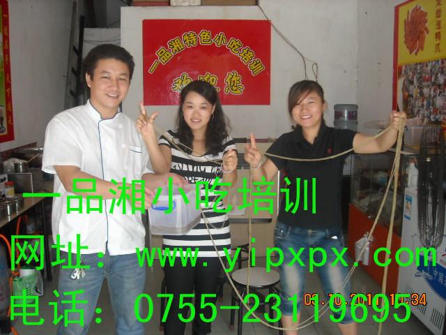 供應(yīng)*重慶*酸辣粉培深圳酸辣粉