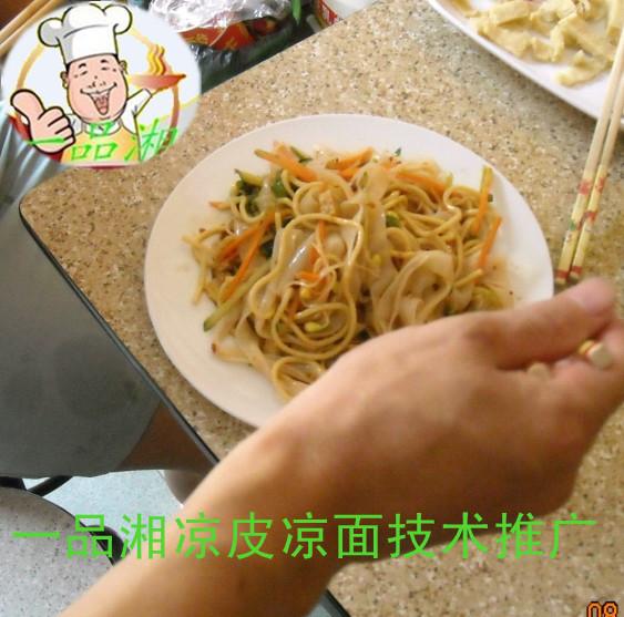 供應(yīng)深圳沙井熱干面技術(shù)培訓(xùn)