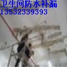 供應中堂專業(yè)防水補漏,中堂專業(yè)防水,中堂專業(yè)補漏公司