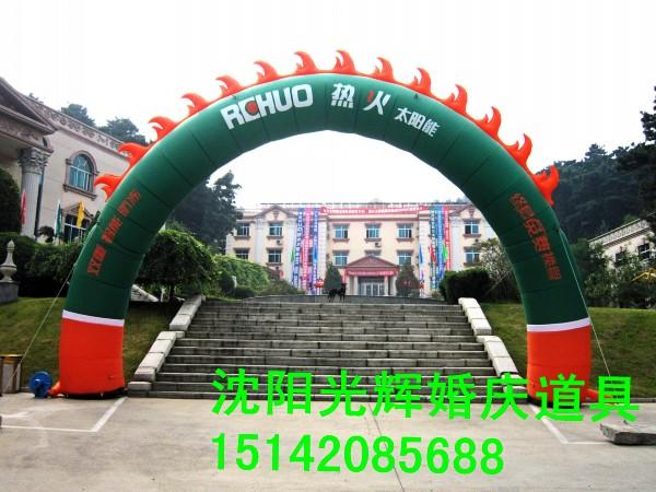 沈陽拱門廣告氣模生產(chǎn)廠家