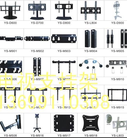 供应回龙观平板电视挂架安装